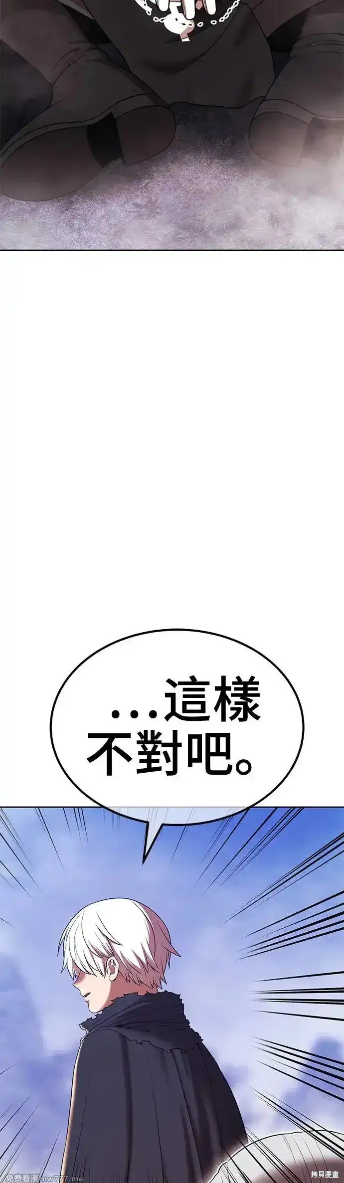 第二季 第7话