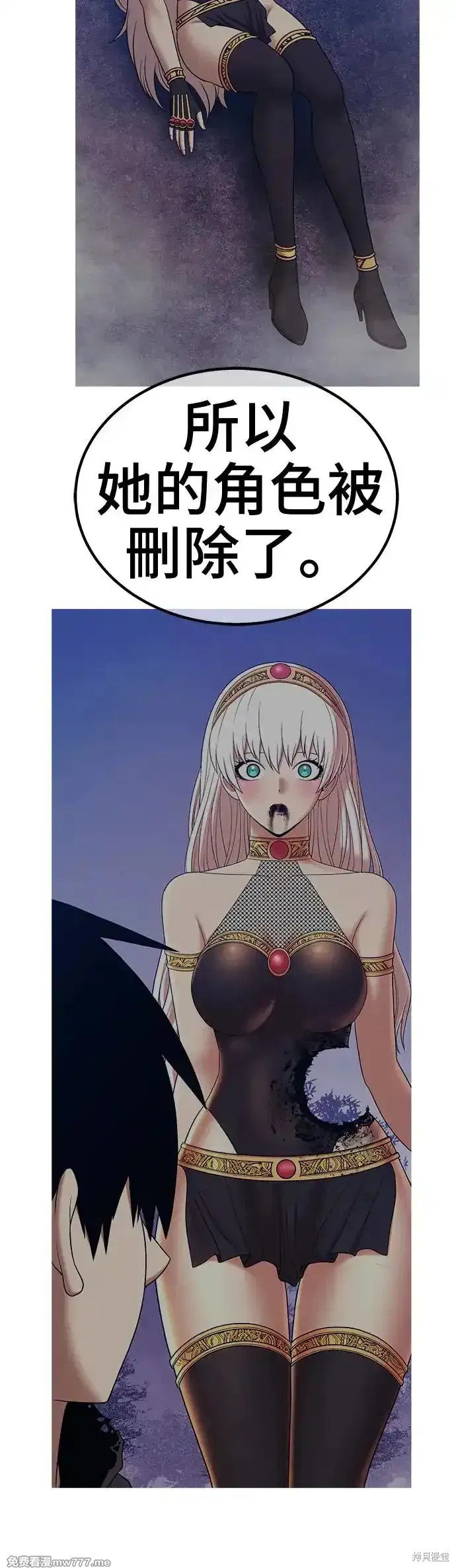 第二季 第7话