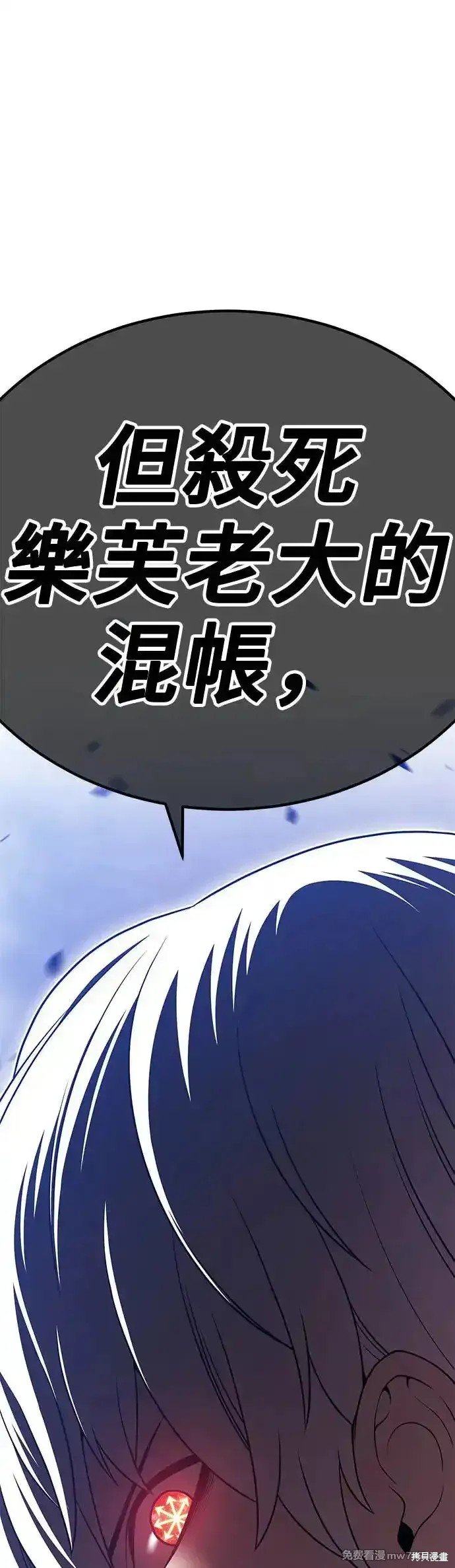 第二季 第7话