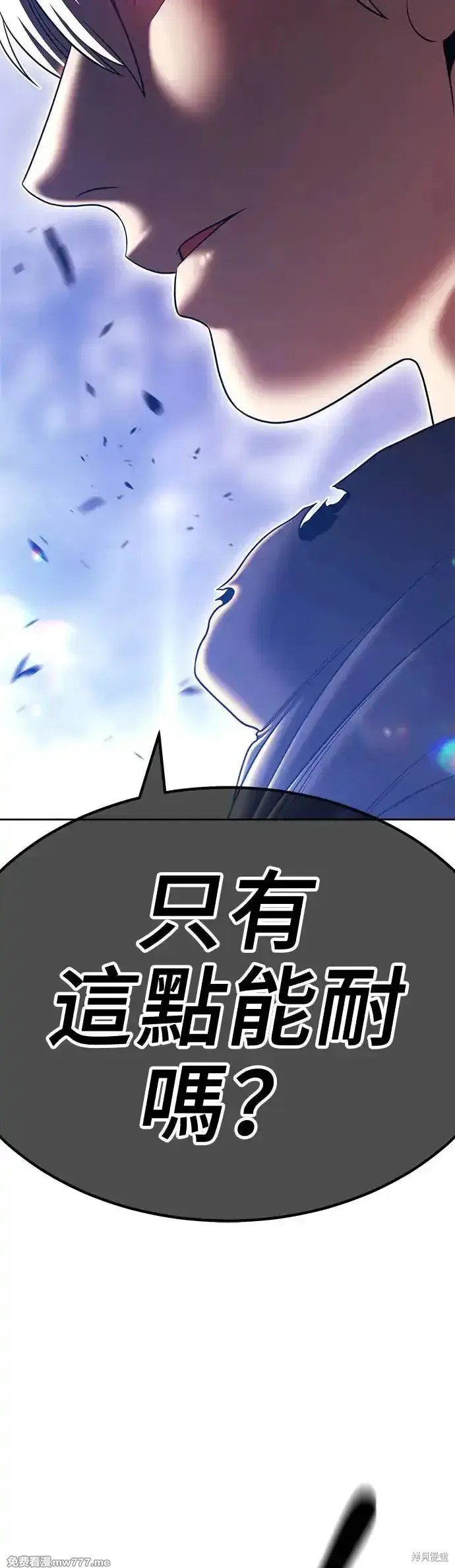 第二季 第7话