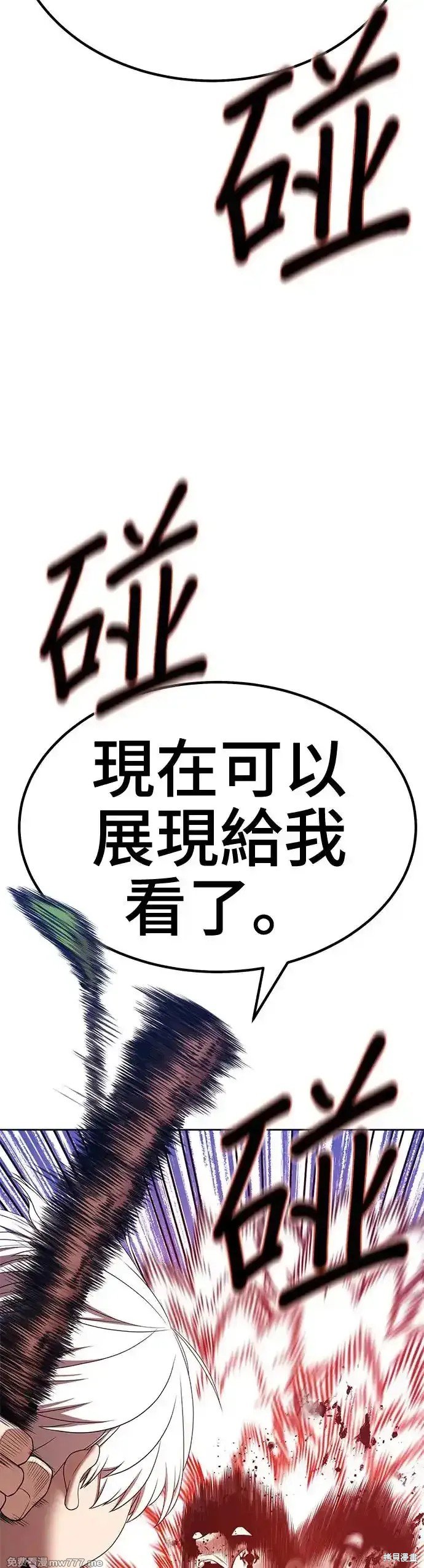 第二季 第7话