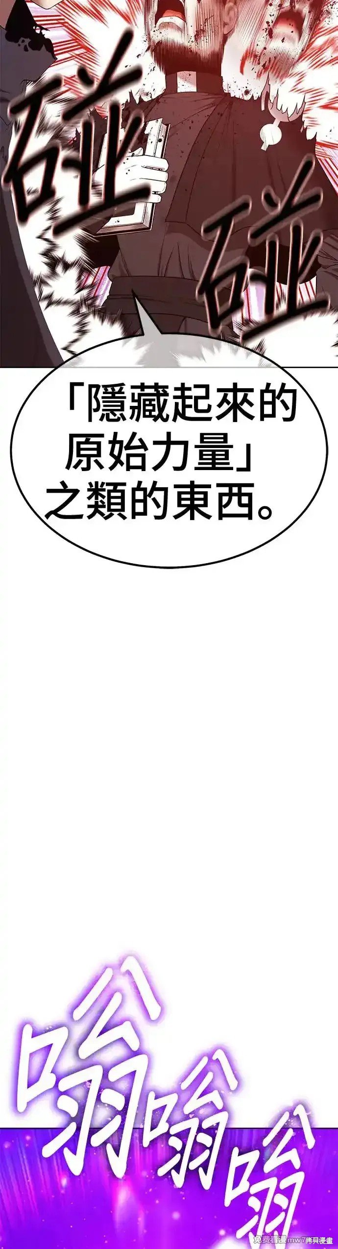 第二季 第7话