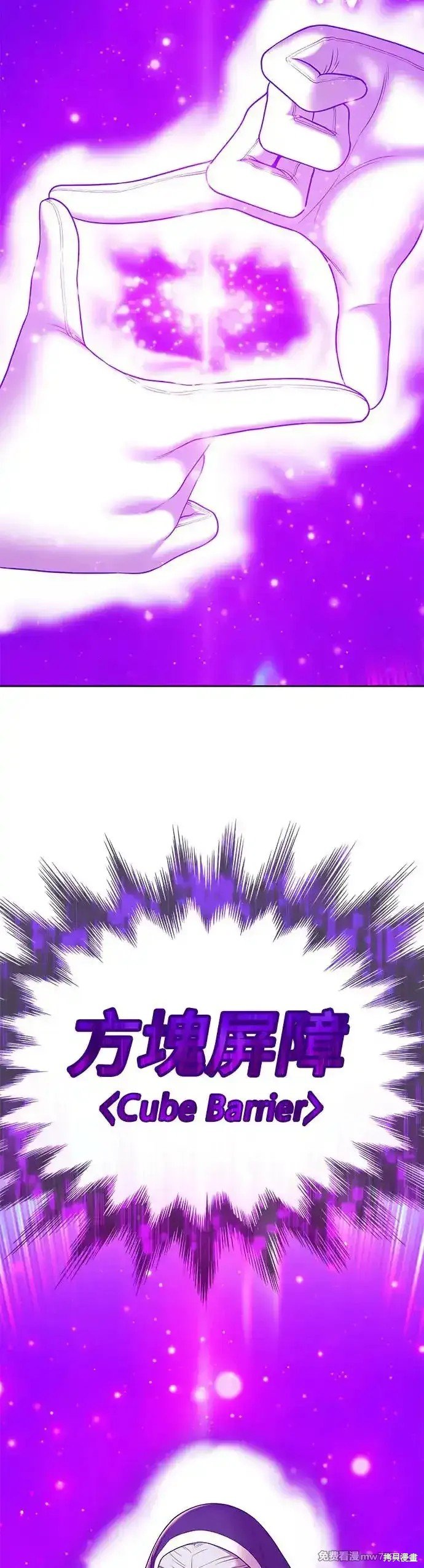 第二季 第7话