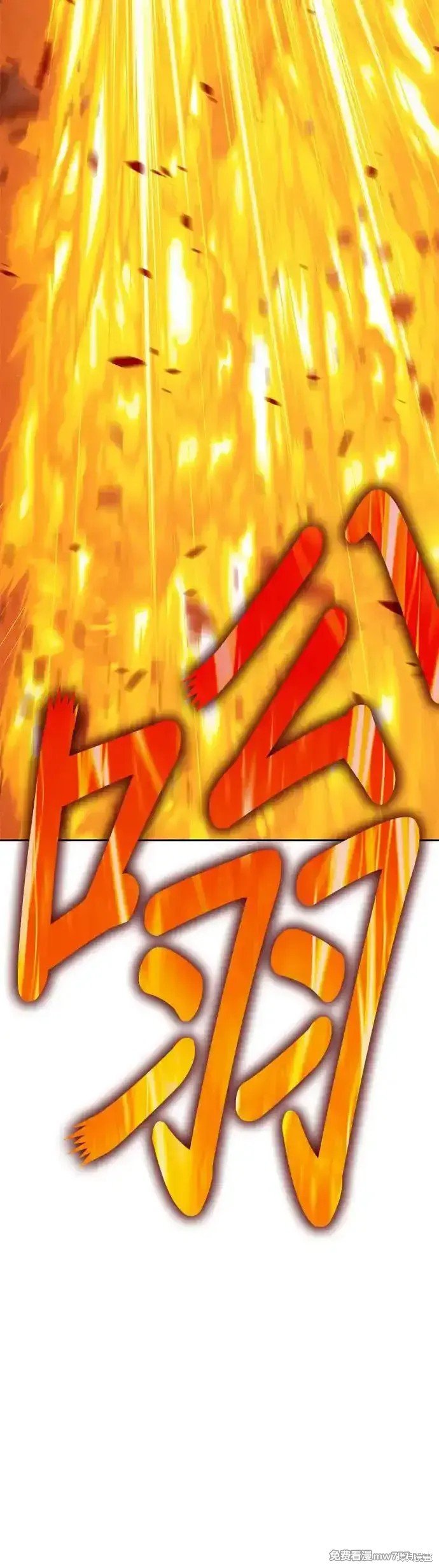 第二季 第7话