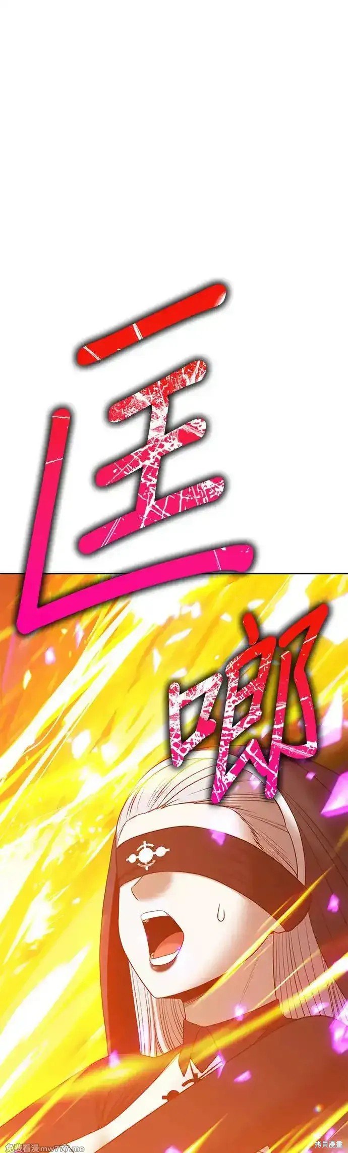 第二季 第7话