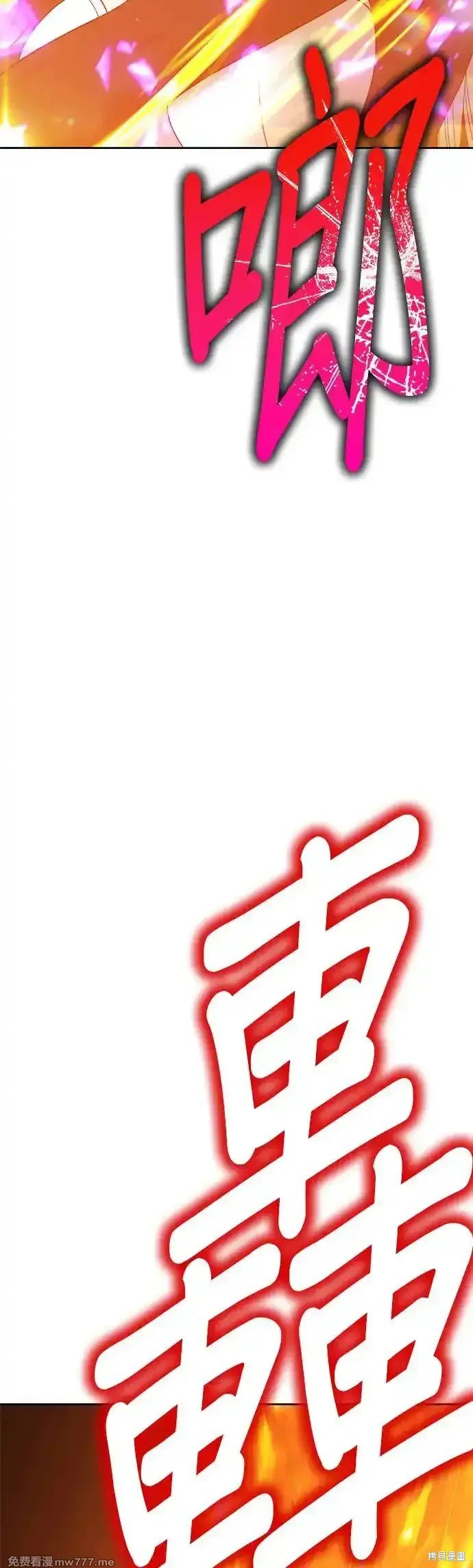 第二季 第7话