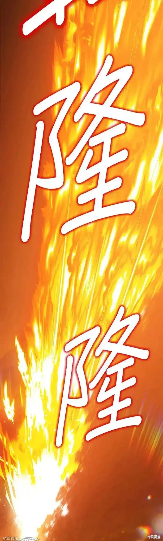 第二季 第7话