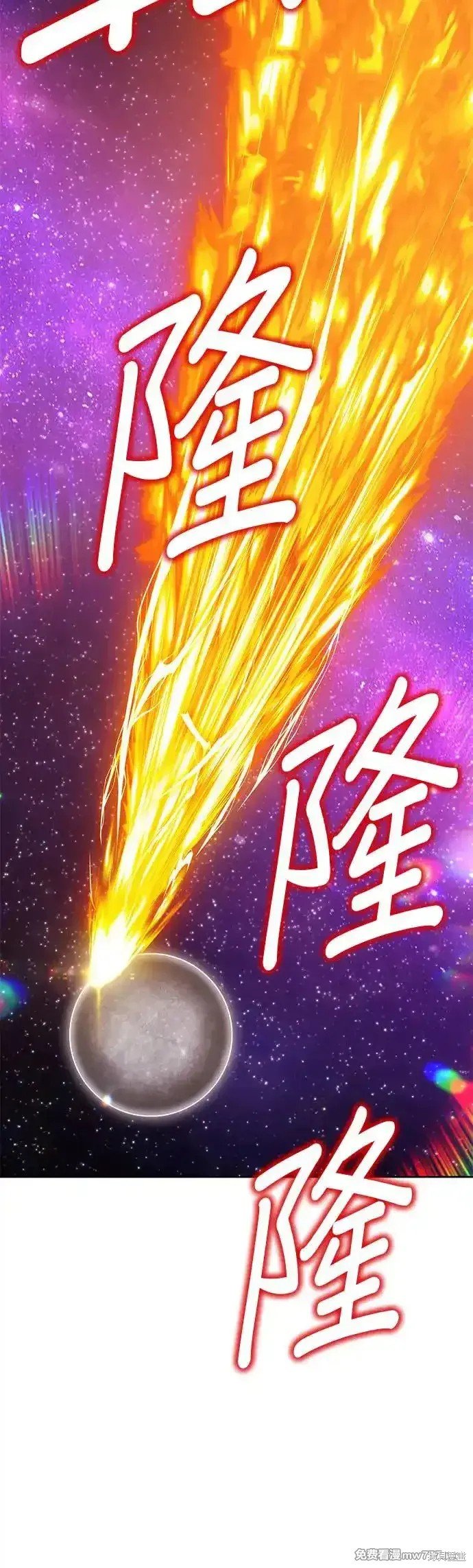 第二季 第7话