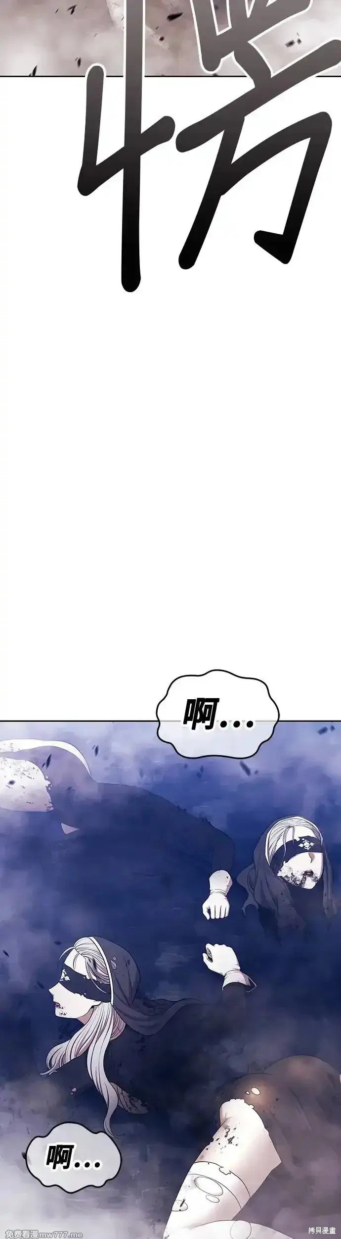 第二季 第7话