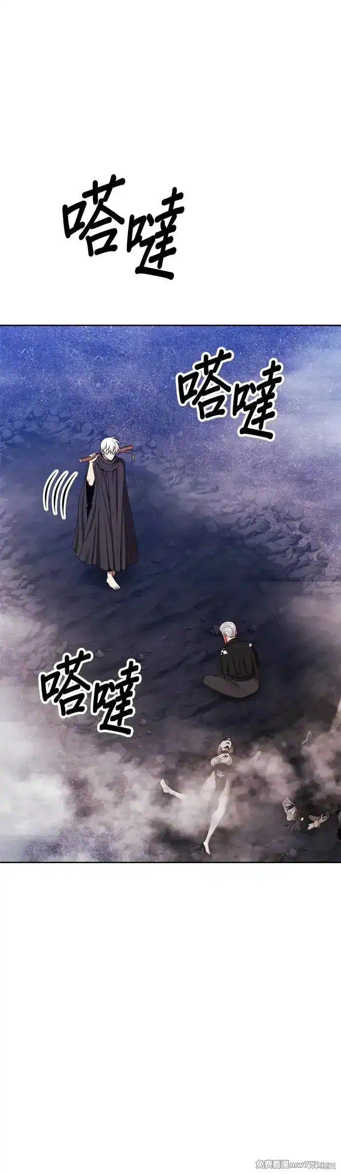第二季 第7话