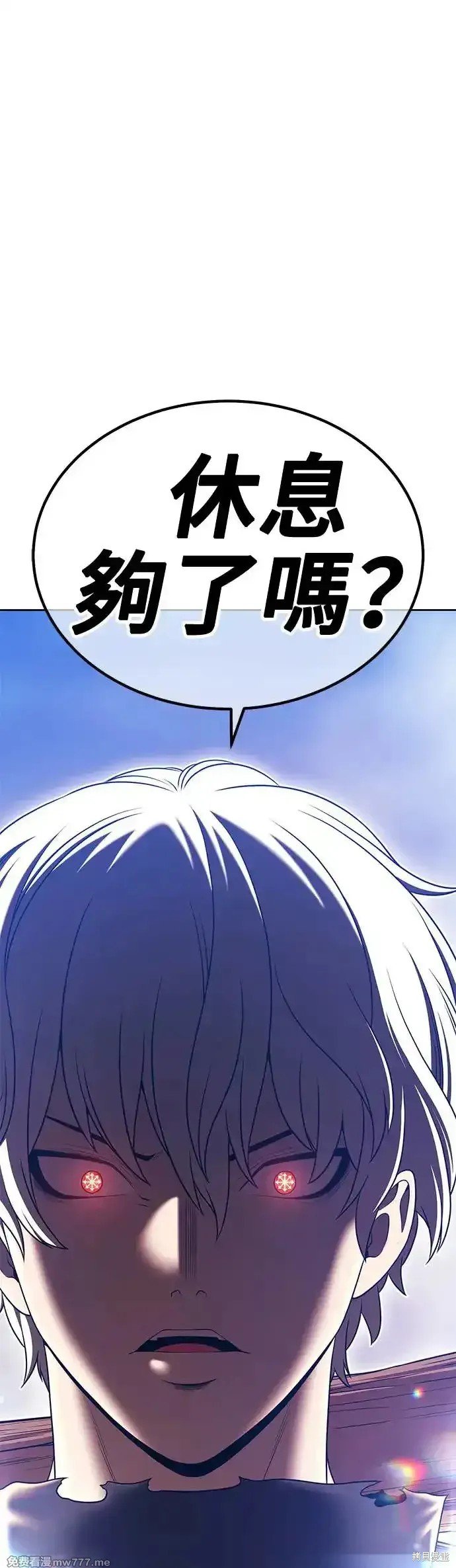 第二季 第7话