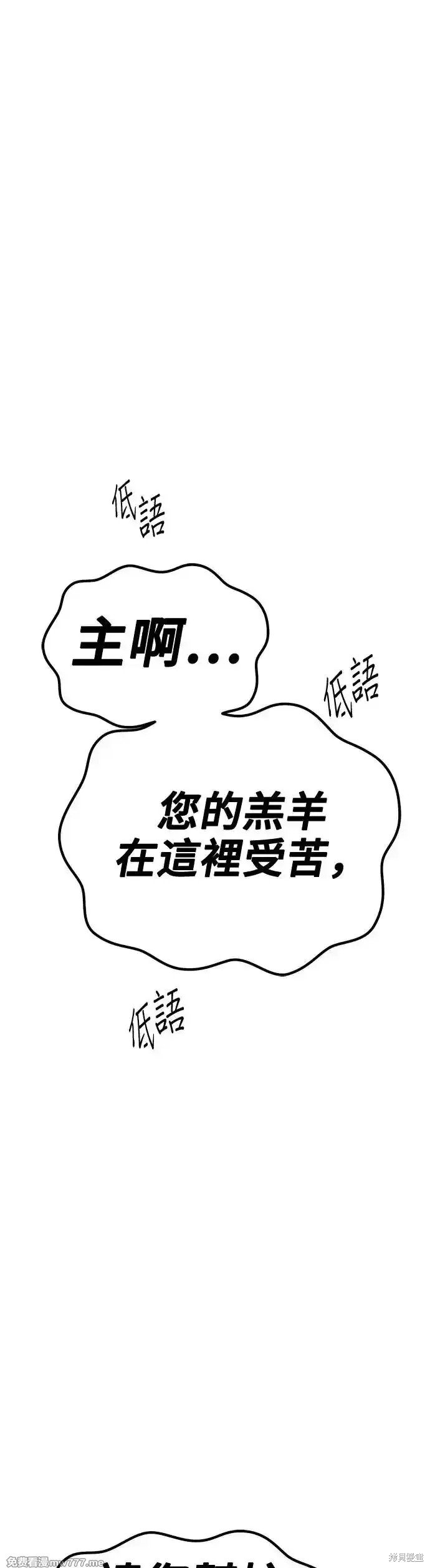 第二季 第7话
