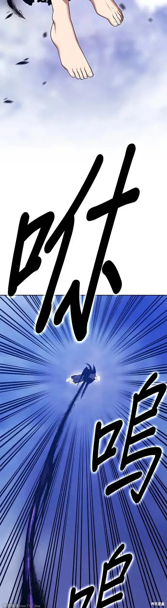 第二季 第7话