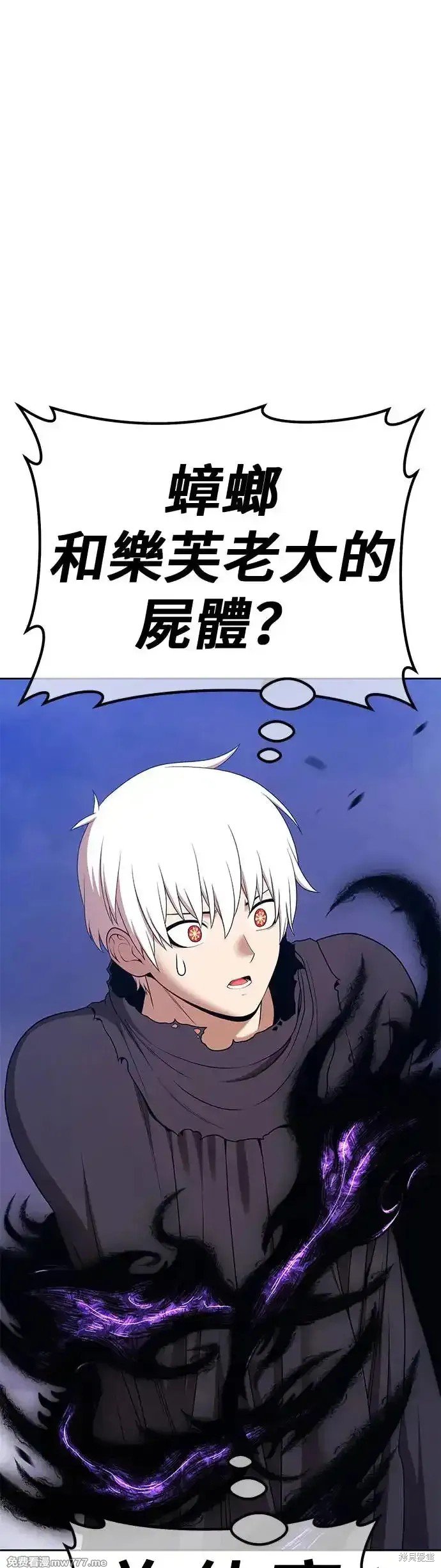 第二季 第7话