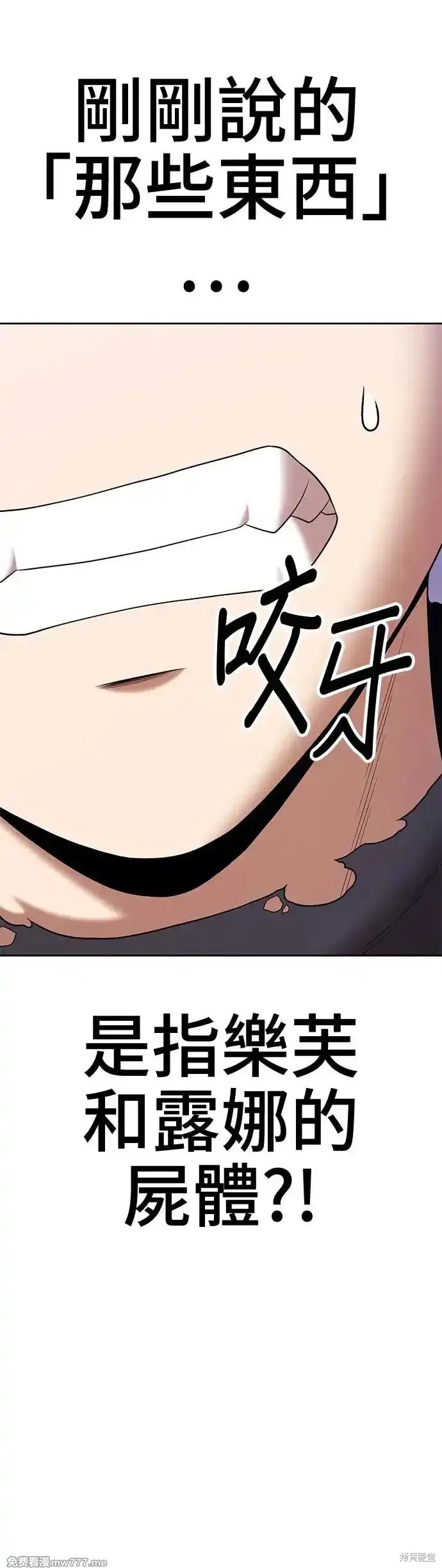 第二季 第7话