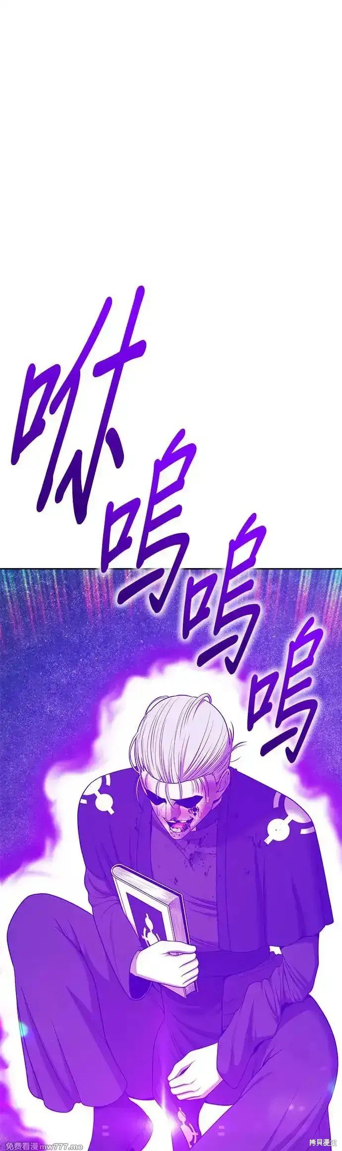 第二季 第7话