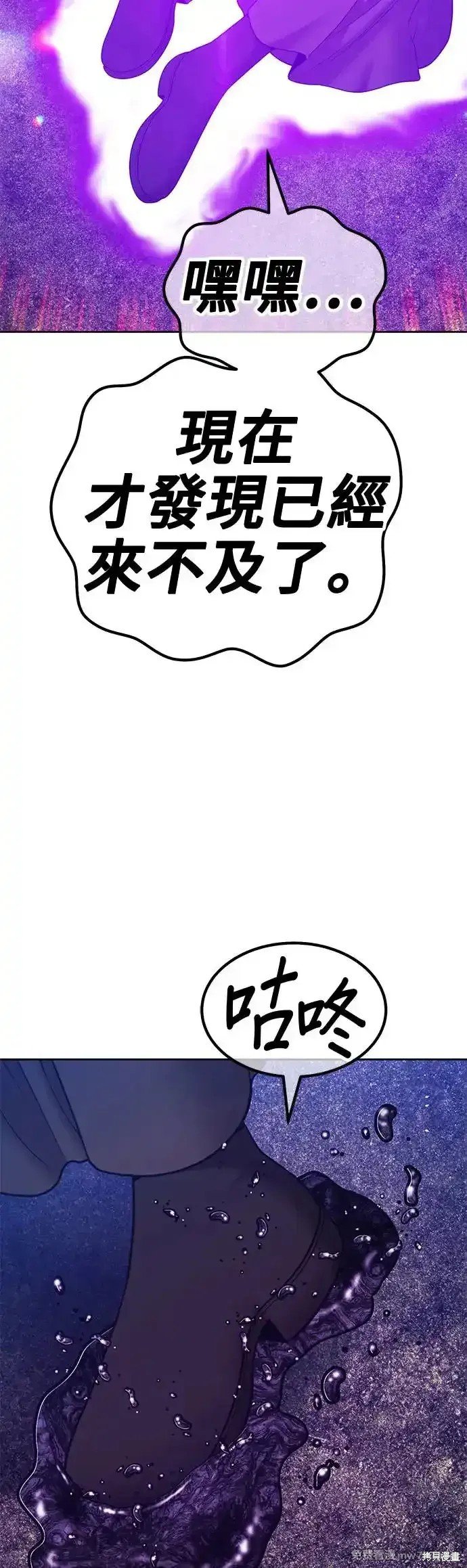 第二季 第7话