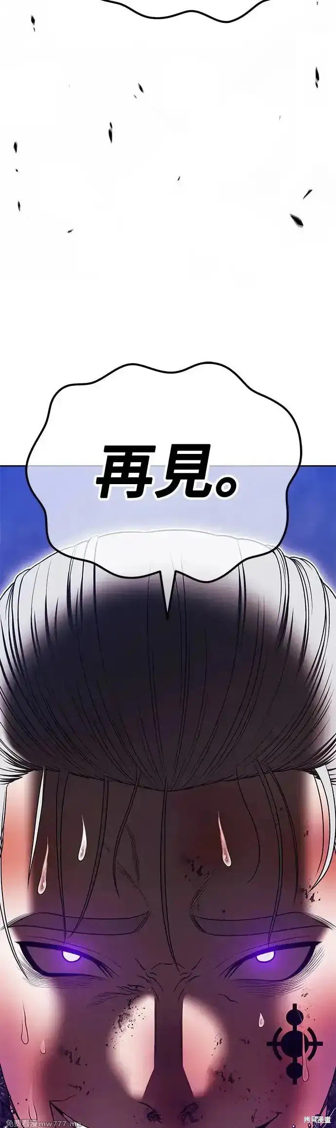 第二季 第7话