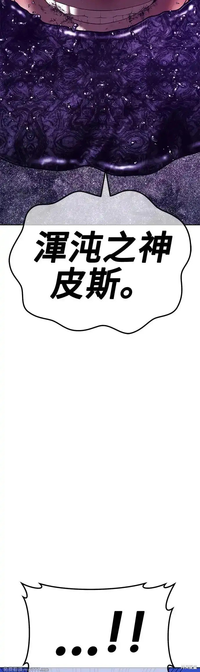 第二季 第7话