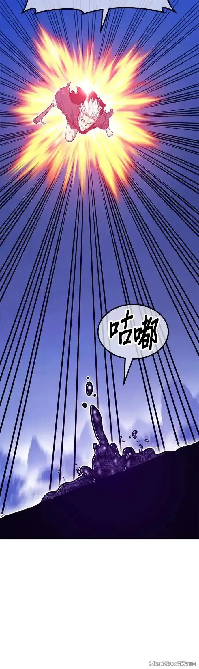 第二季 第7话