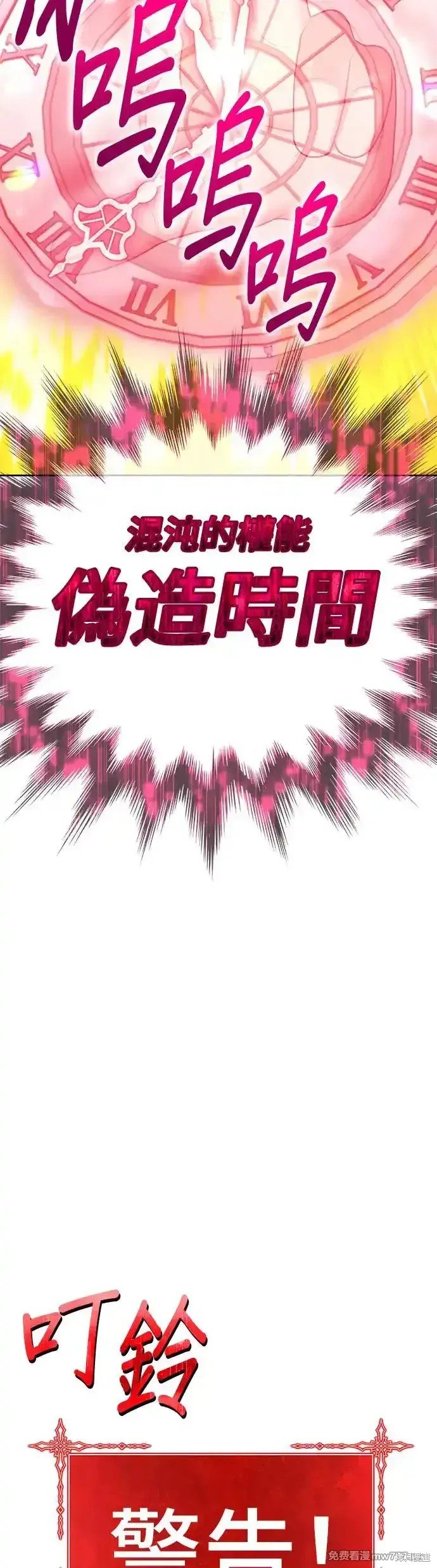 第二季 第7话