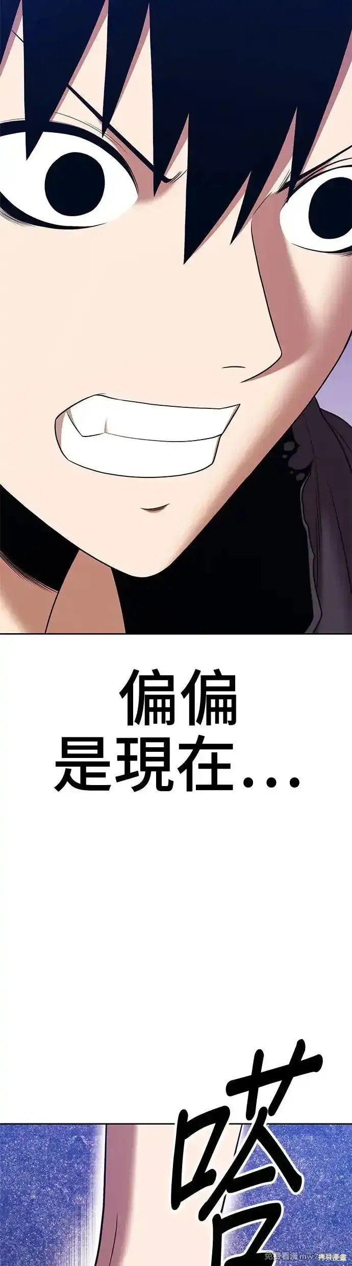 第二季 第7话