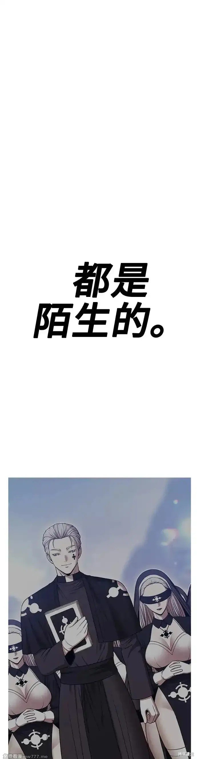 第二季 第7话