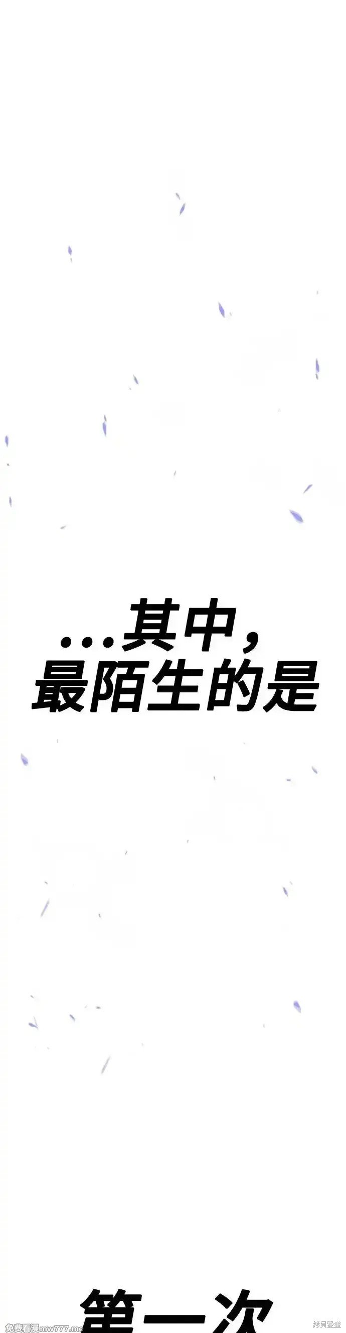 第二季 第7话