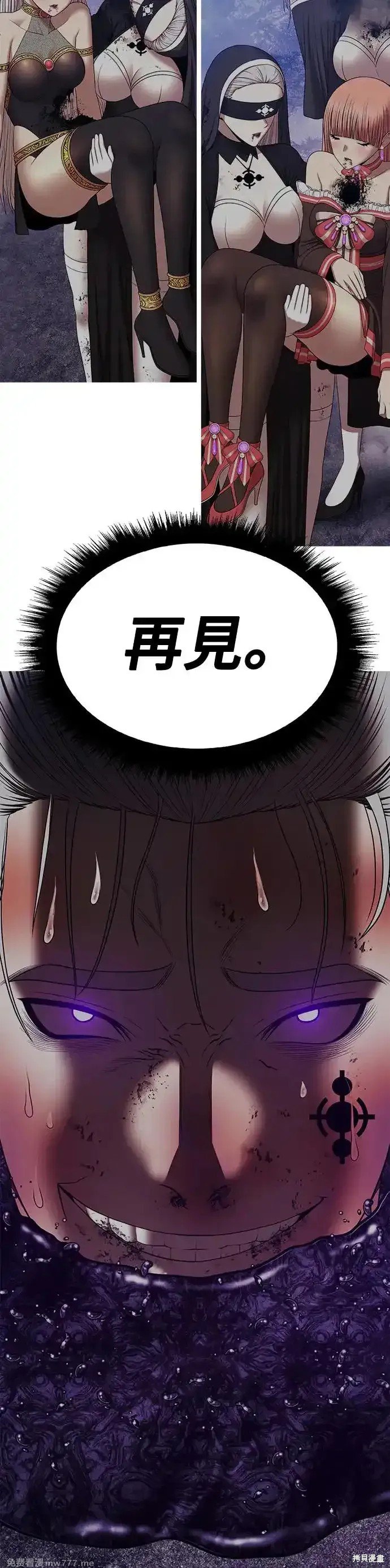 第二季 第7话