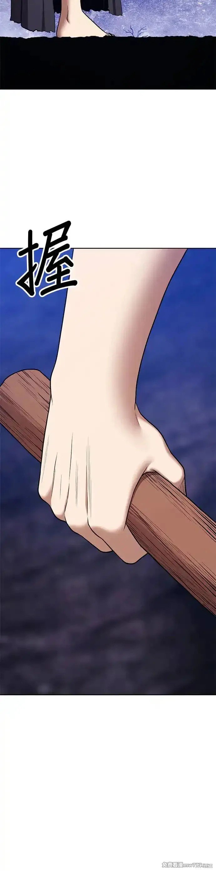 第二季 第7话