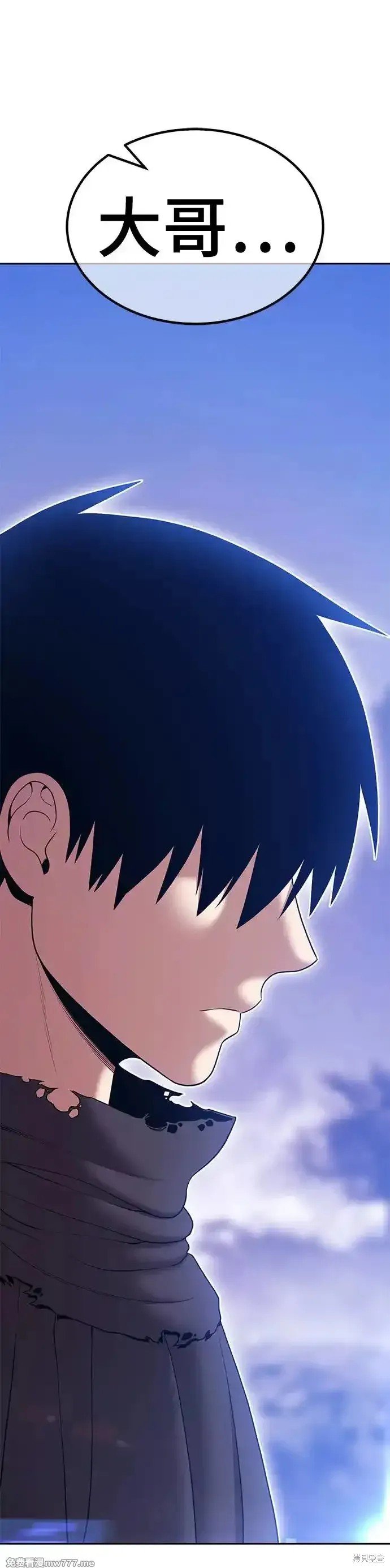 第二季 第7话