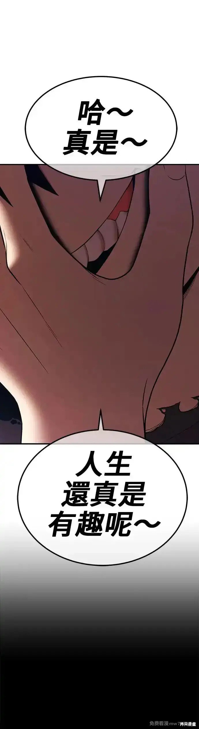 第二季 第7话
