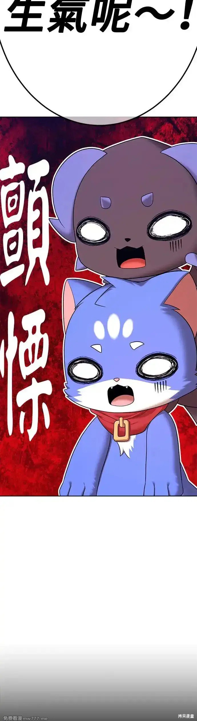 第二季 第7话
