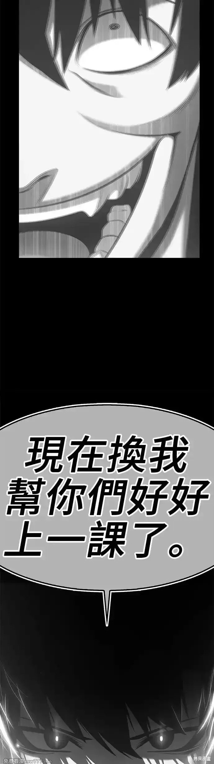 第二季 第7话