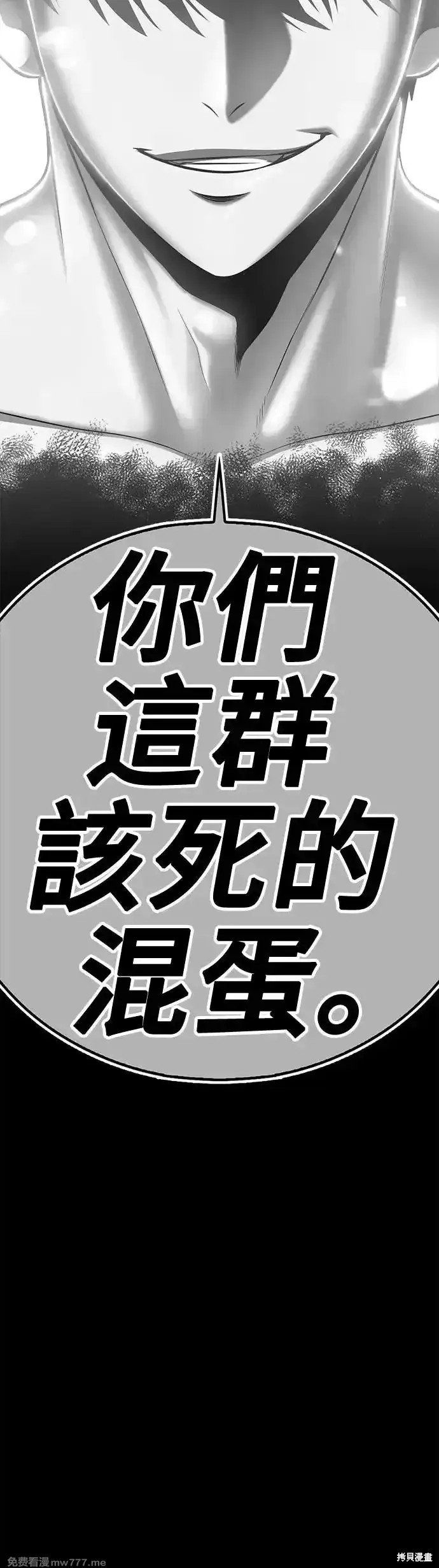 第二季 第7话