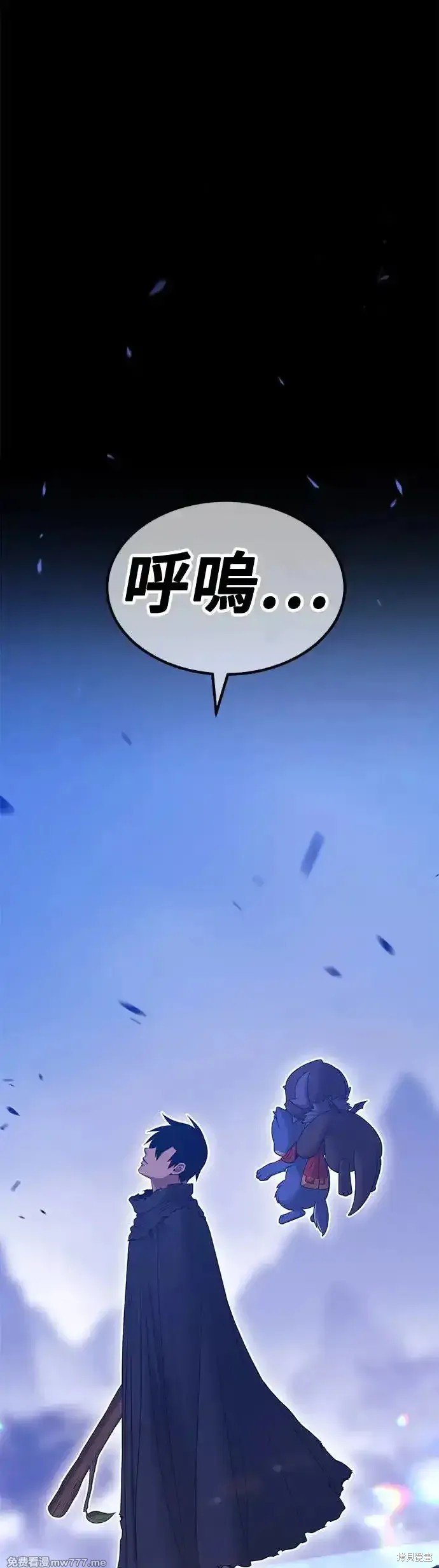 第二季 第7话