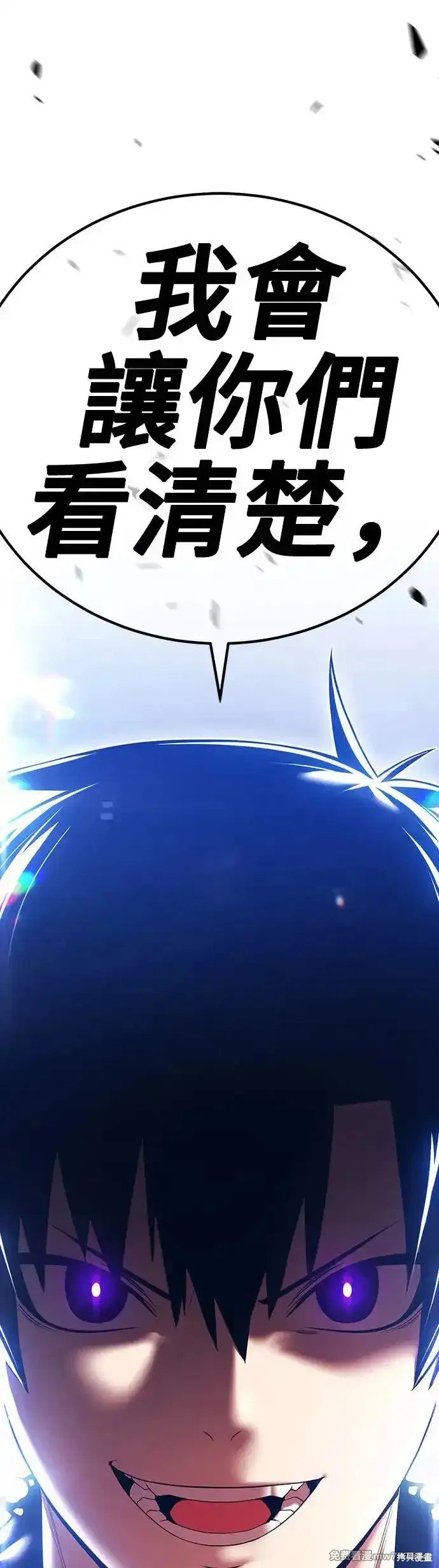 第二季 第7话