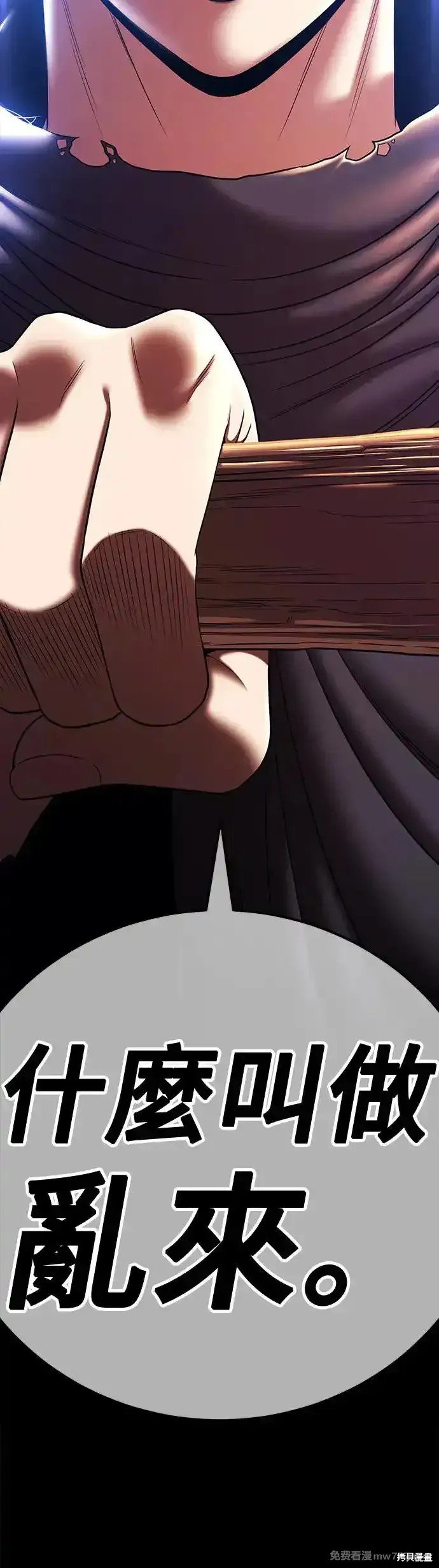 第二季 第7话