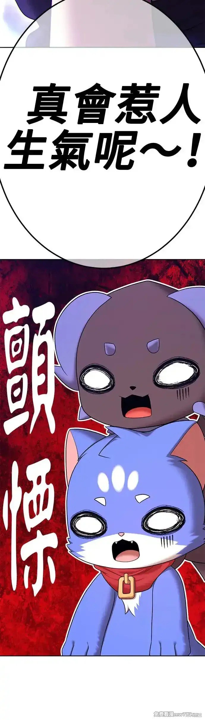 第二季 第8话