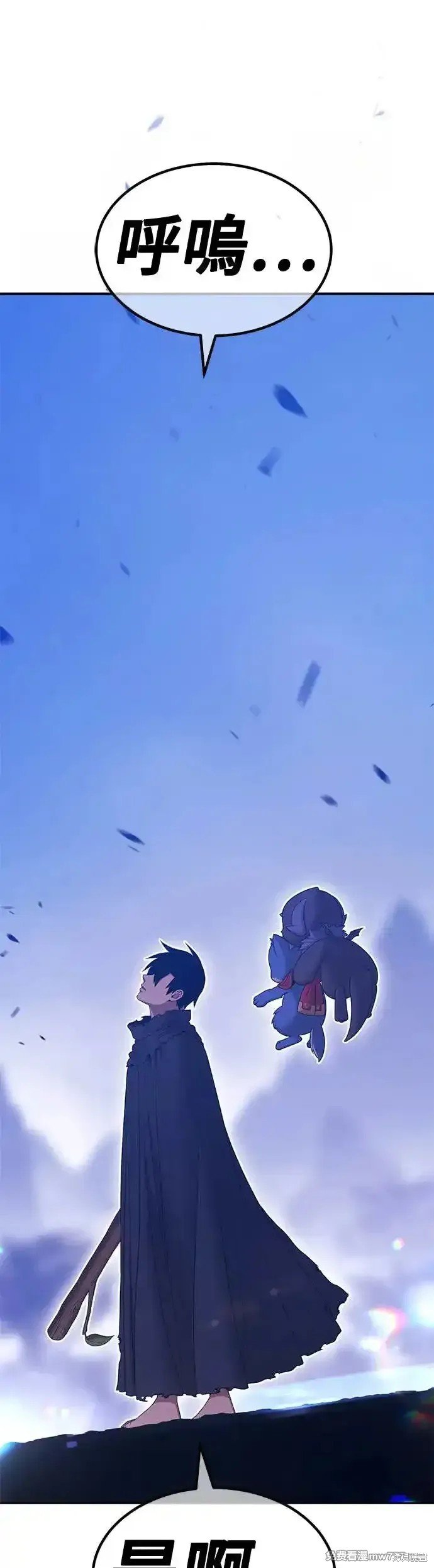 第二季 第8话