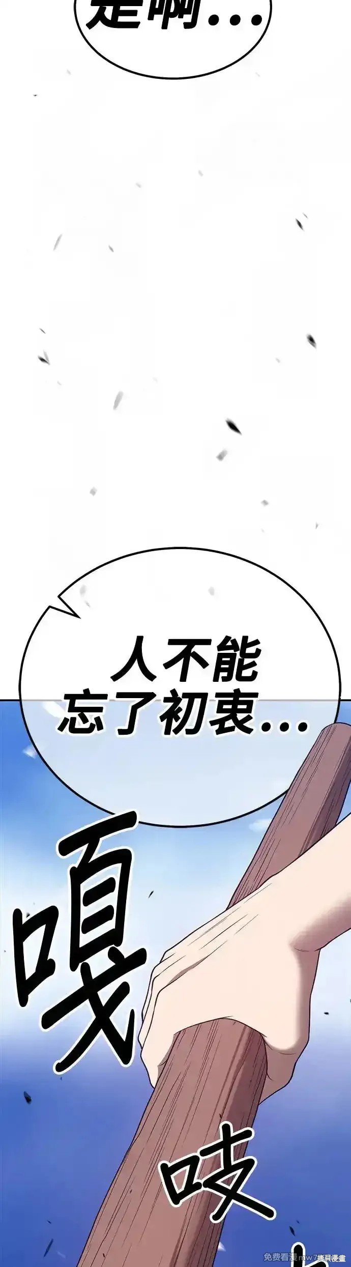 第二季 第8话