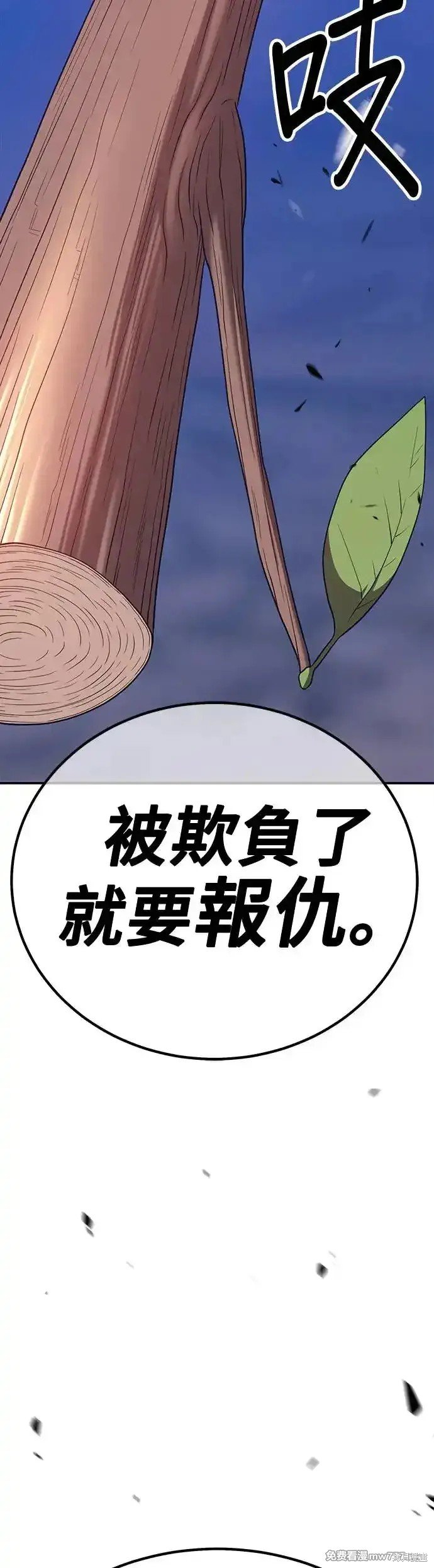 第二季 第8话