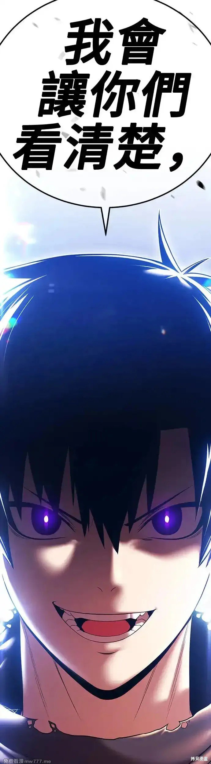 第二季 第8话
