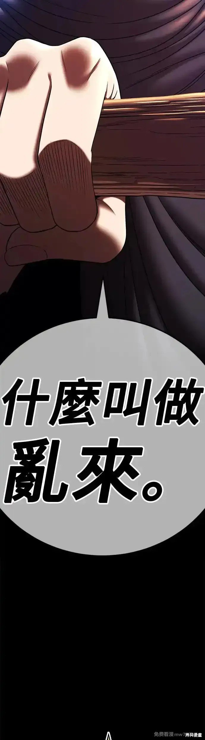 第二季 第8话