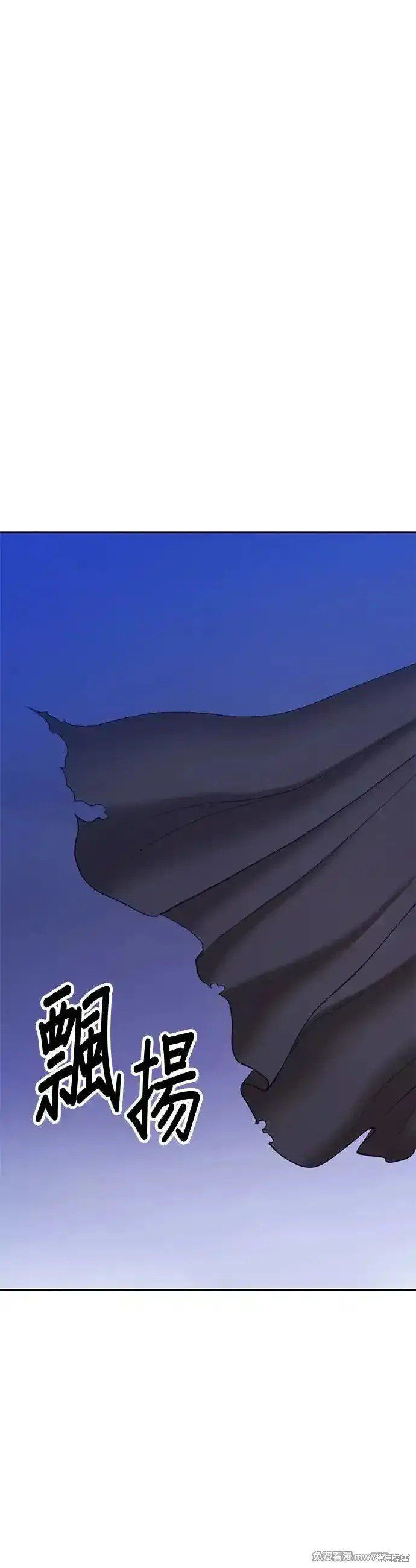 第二季 第8话