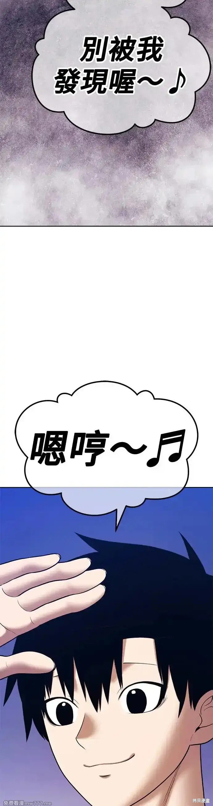 第二季 第8话