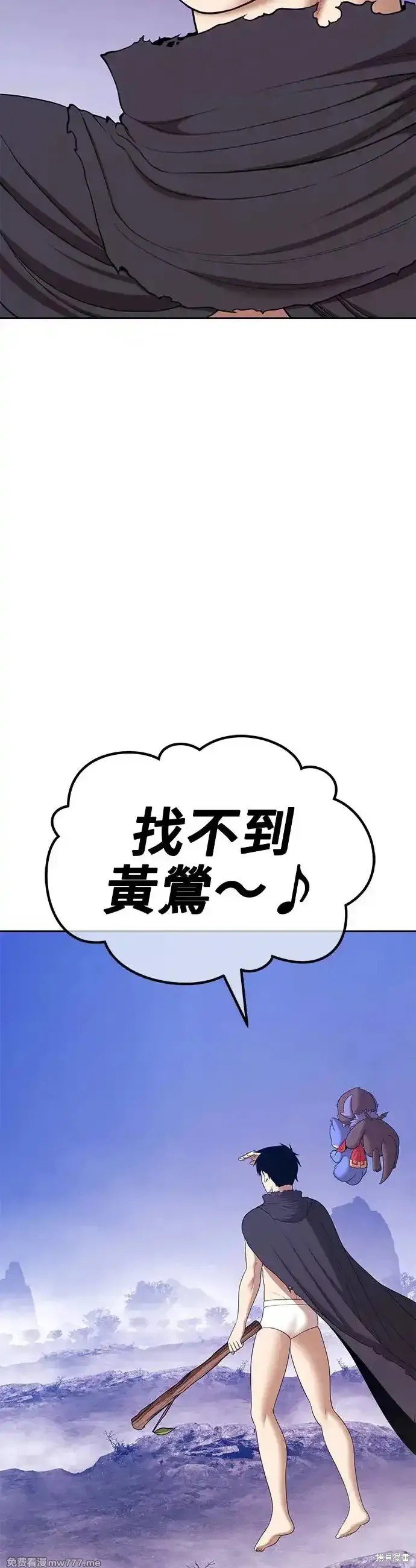 第二季 第8话