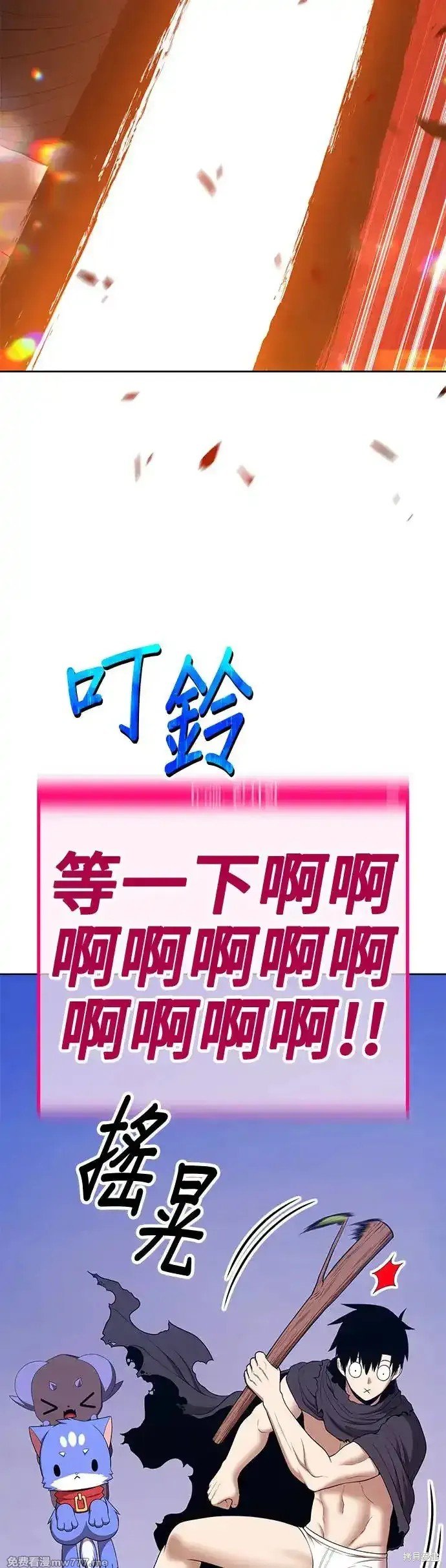 第二季 第8话
