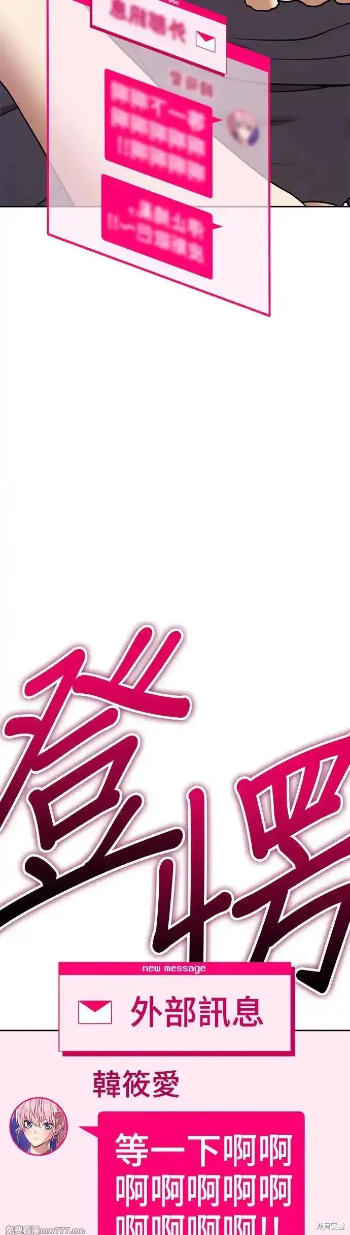 第二季 第8话