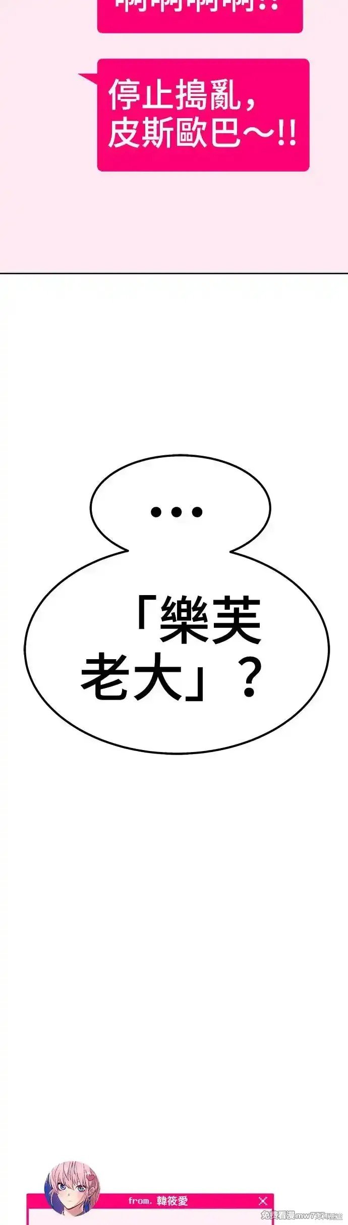 第二季 第8话